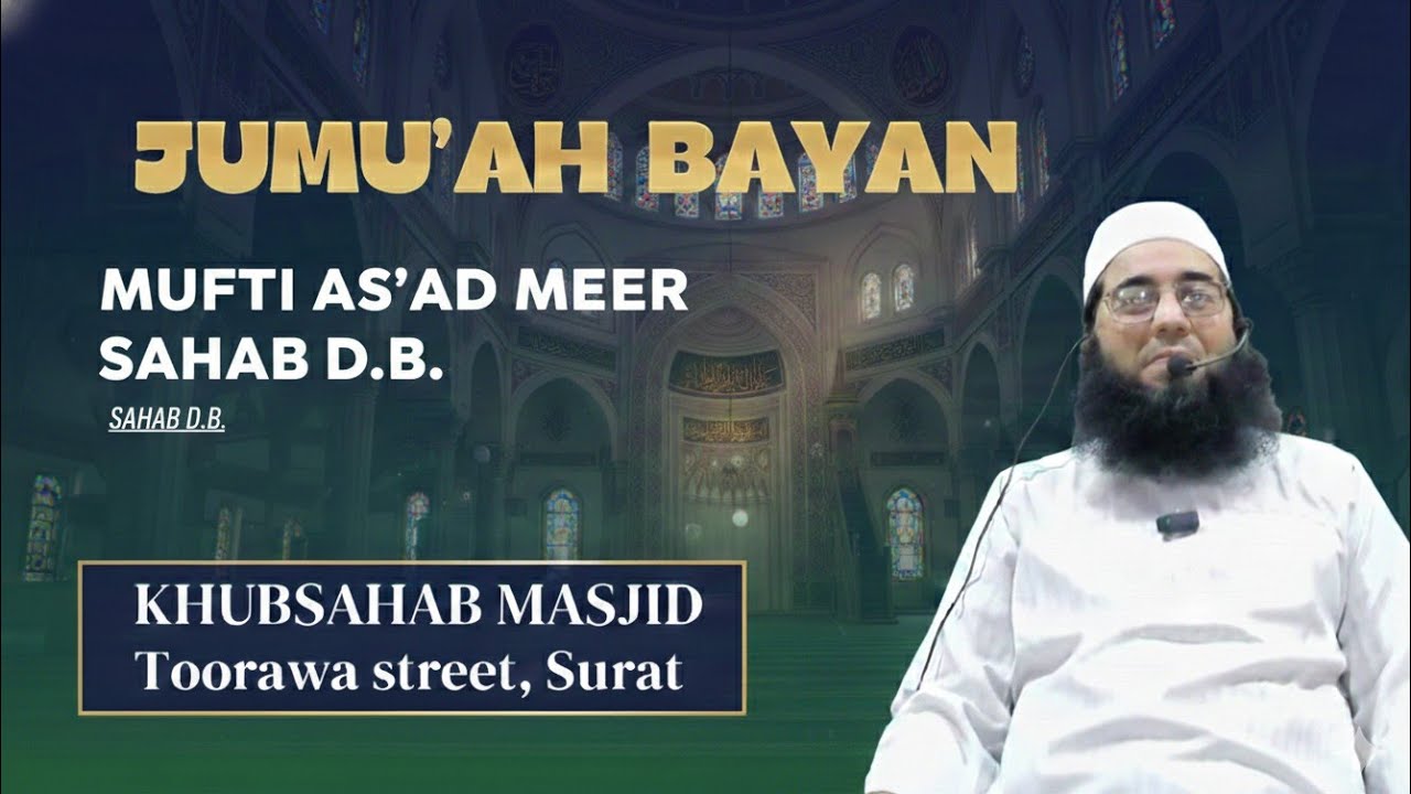 🔴 MASAIL KI MAJLIS || MUFTI AS'AD MEER SA. || •23 JAN 2026• || Khubsahab Masjid is live!