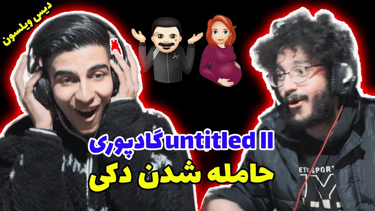 untitled 2 - godpoori (Reaction) | ری اکشن آن تایتلد از گادپوری