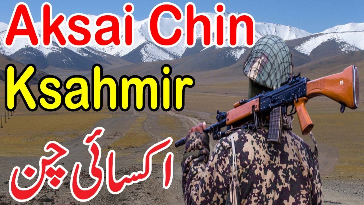 Факты об Аксай-Чине || Факты об Аксай-Чине || История Аксай-Чина || Zee Urdu