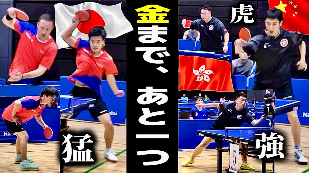 衝撃。元中国1軍のプレーが“すべて異次元”だった。【アジア選手権決勝】