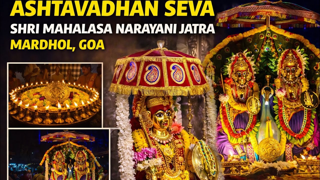 Ashtavadhan Seva | Mahalasa Jatra |  Shree Mahalasa Narayani Devasthan | GOA's Festival 2026!