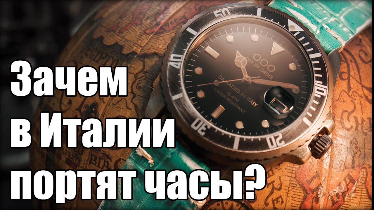 Где купить старые часы?