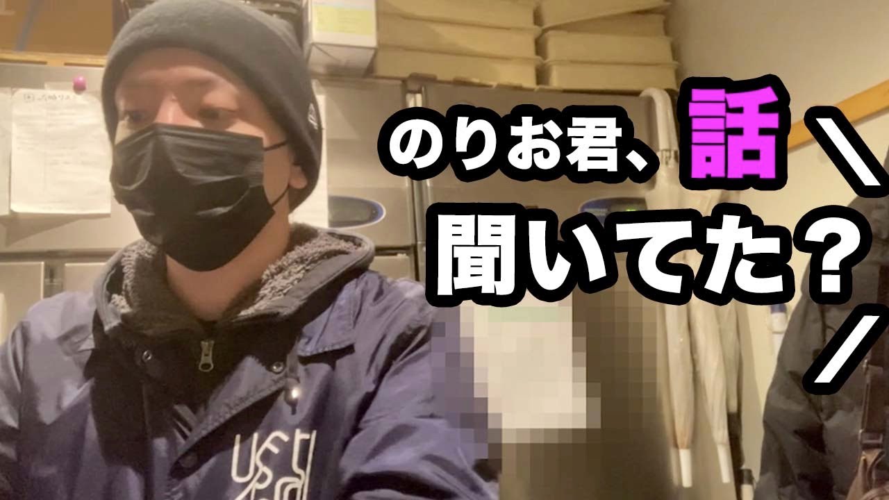 上司に叱られるも、成長もした借金男の飲食店仕事の1日【仕事vlog】
