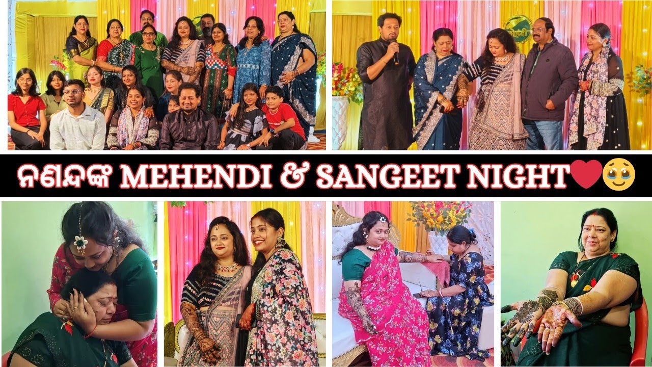 FinallY ବର୍ଷାଙ୍କ Mehndi & sangeet Night❤(FULL VLOG)🌉✅#odiavlog @YouTube 