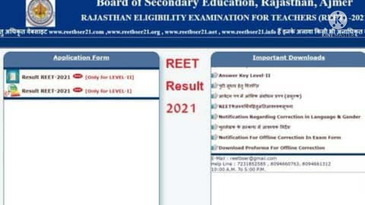 Reet result 2021 / reet cut off 2021 \ reet final result / reet final result 2021