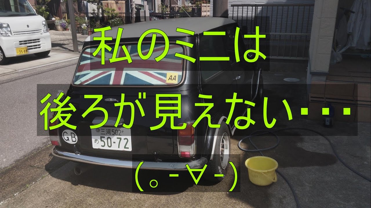 モニターとバックカメラの取り付け　【気まぐれ暇つぶし動画】