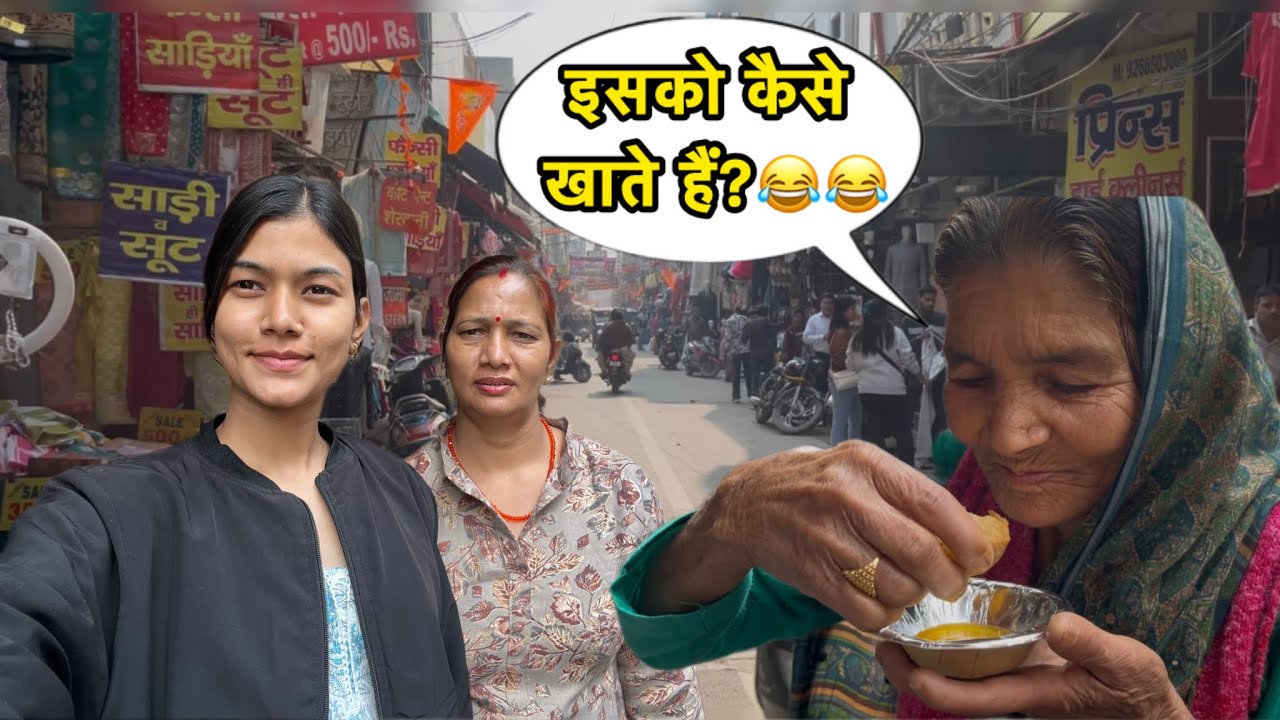 दादी को खिलाएं Golgapee😂 | Deepti Vlogs | Family Vlogs | Vlog-451