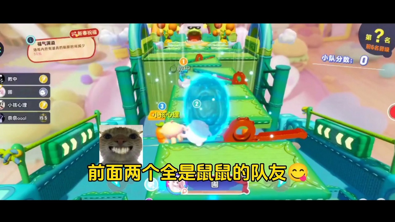 赛季末鼠鼠也在努力的混分啦😜🤣