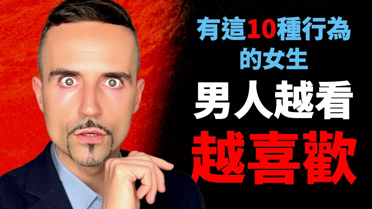 “性張力”極高的女人，身上都有這10個特質，你中了幾個？