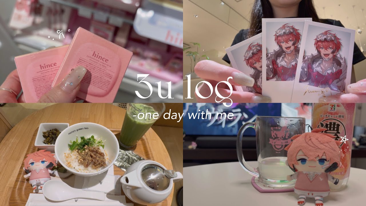 vlog⌇社会人オタクの休日🩰📔推しの新衣装お披露目🎧🐱にじさんじ、購入品紹介、バラチャレ、コスメ