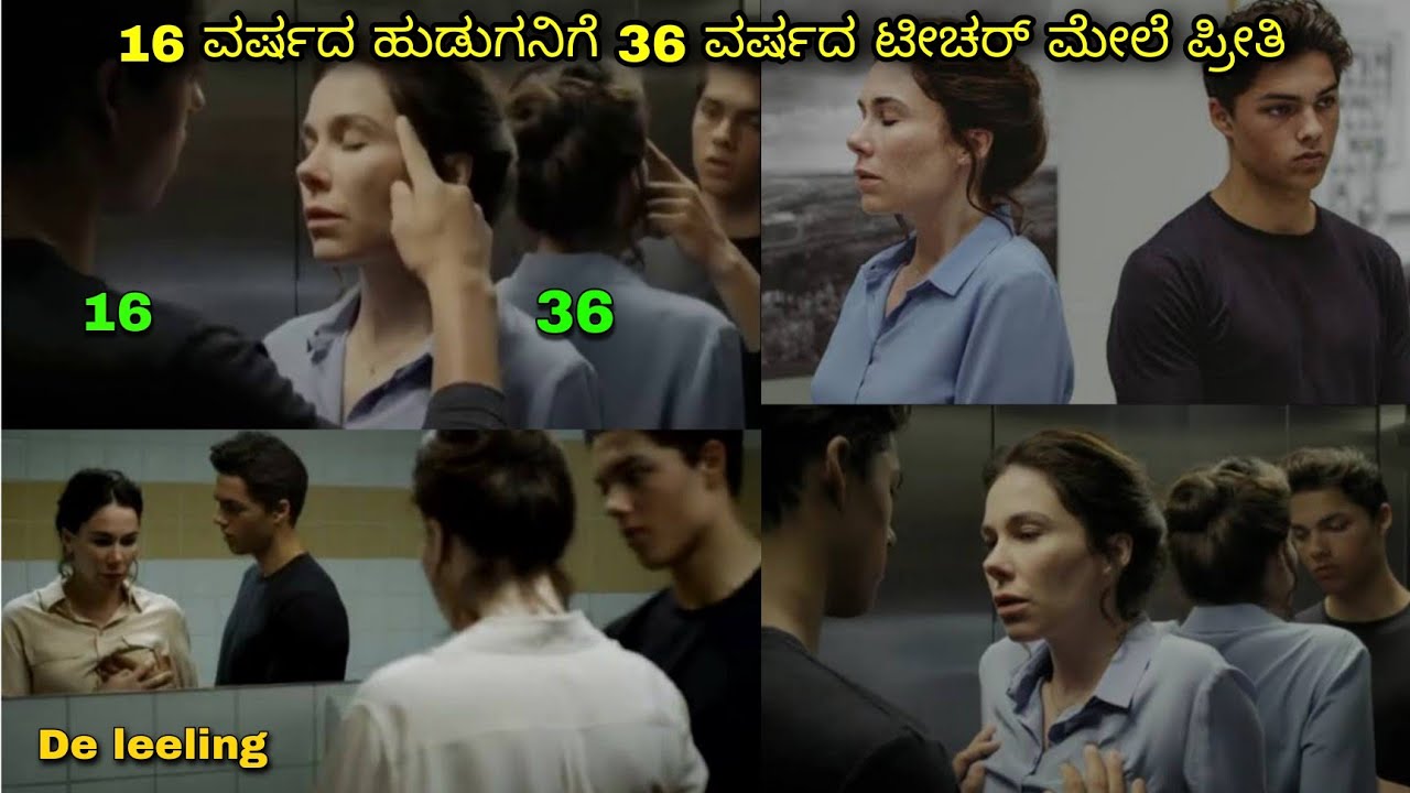ಟೀಚರನ್ನೆ ಪಿಕಪ್ ಮಾಡಿಬಿಟ್ಟ student dubbed kannada movie story explained review #kannadamovies #kannada
