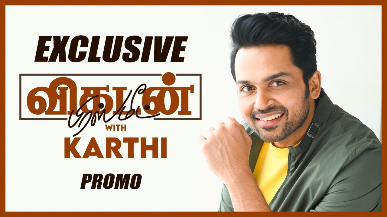 EXCLUSIVE | Vikatan Press Meet With Karthi | Promo