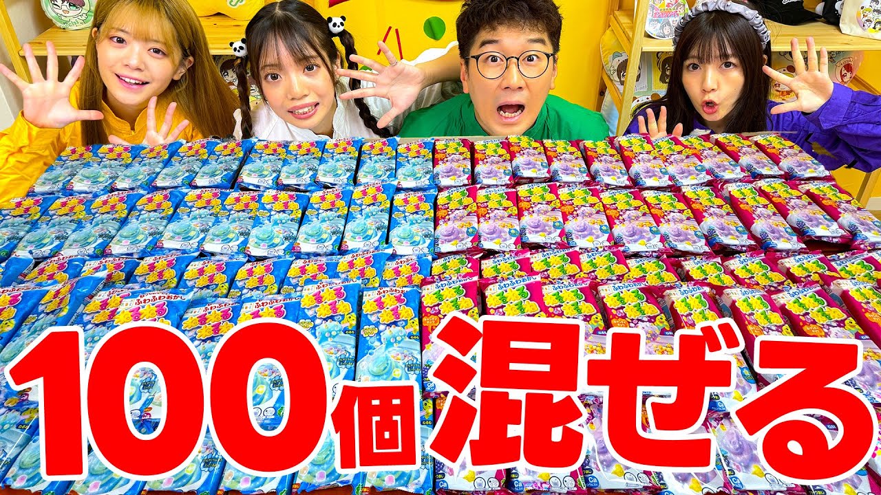 【実験】100個ねるねるねるねねるねるねるねねるねるねるねねるねるねるねねるねるねるねねるねるねるねねるねるねるねねるねるねるねねるねるねるねねるねるねるねねるねるねるねねるねるねるね・・・してみた！