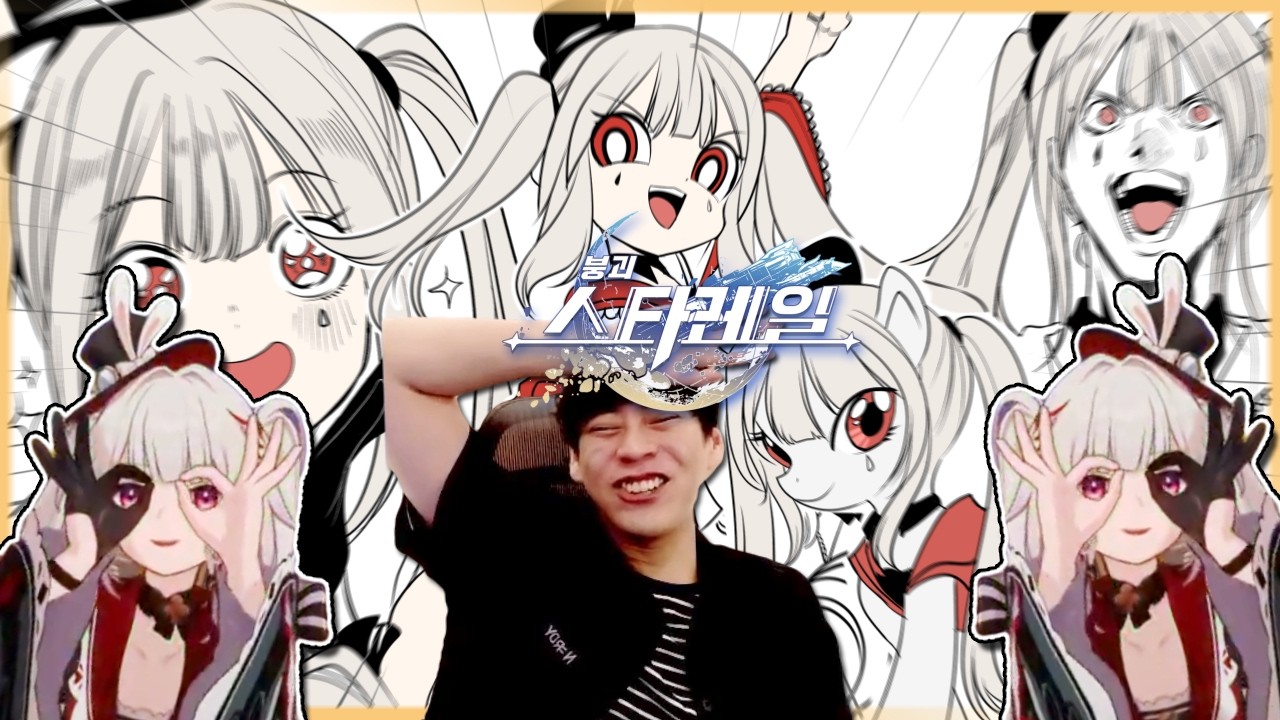 웰컴 투 더 스파키 월드