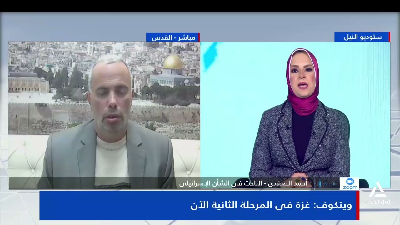 أحمد الصفدى: إسرائيل ما زالت ترفض إدخال المساعدات الإغاثية لأهالى القطاع لمواجهة برد الشتاء