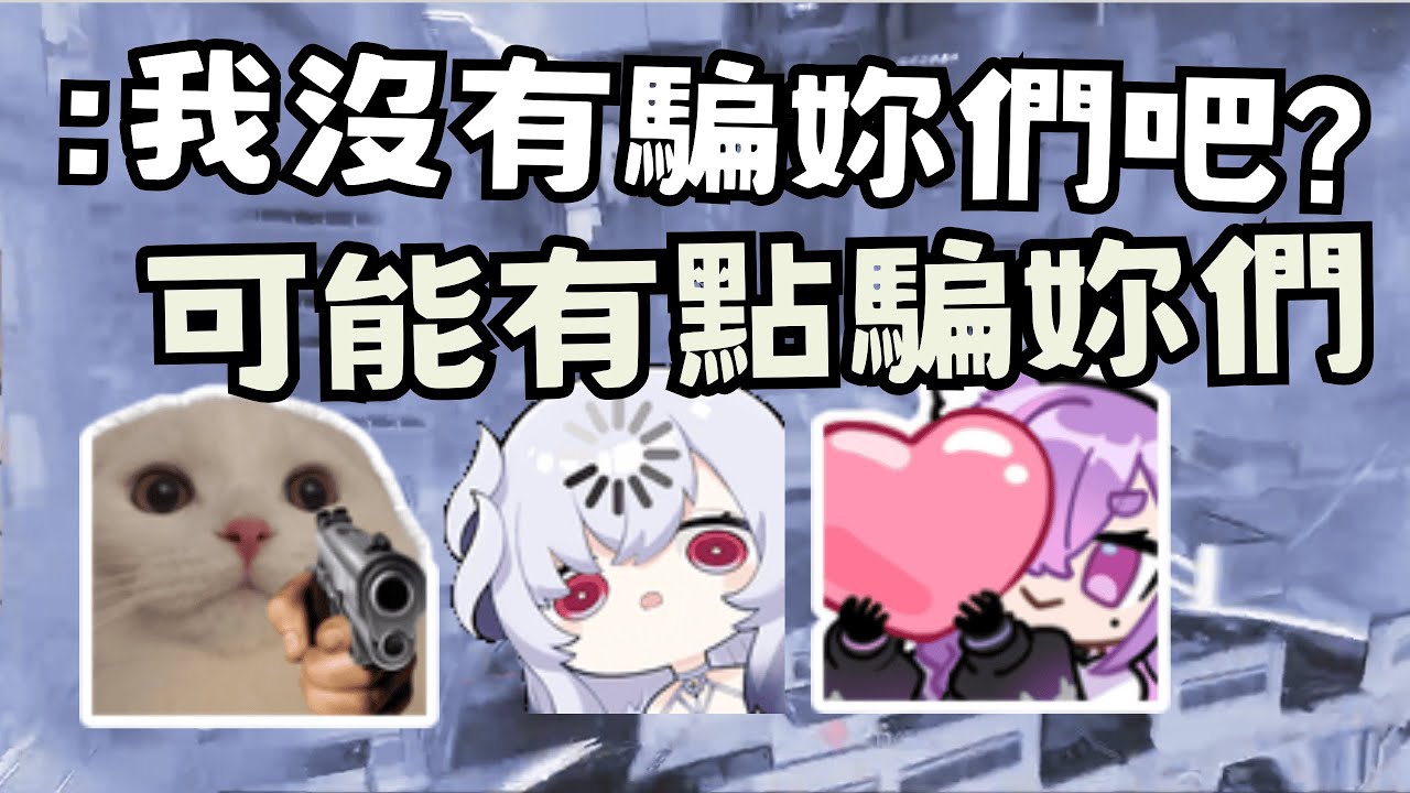 【水餃杯精華】正賽第一天最後一場 301教父尋回自我的第一幕 厄倫蒂兒. 依可露 . 冠緯. Ev @every倫減依 水餃杯day1最後一場