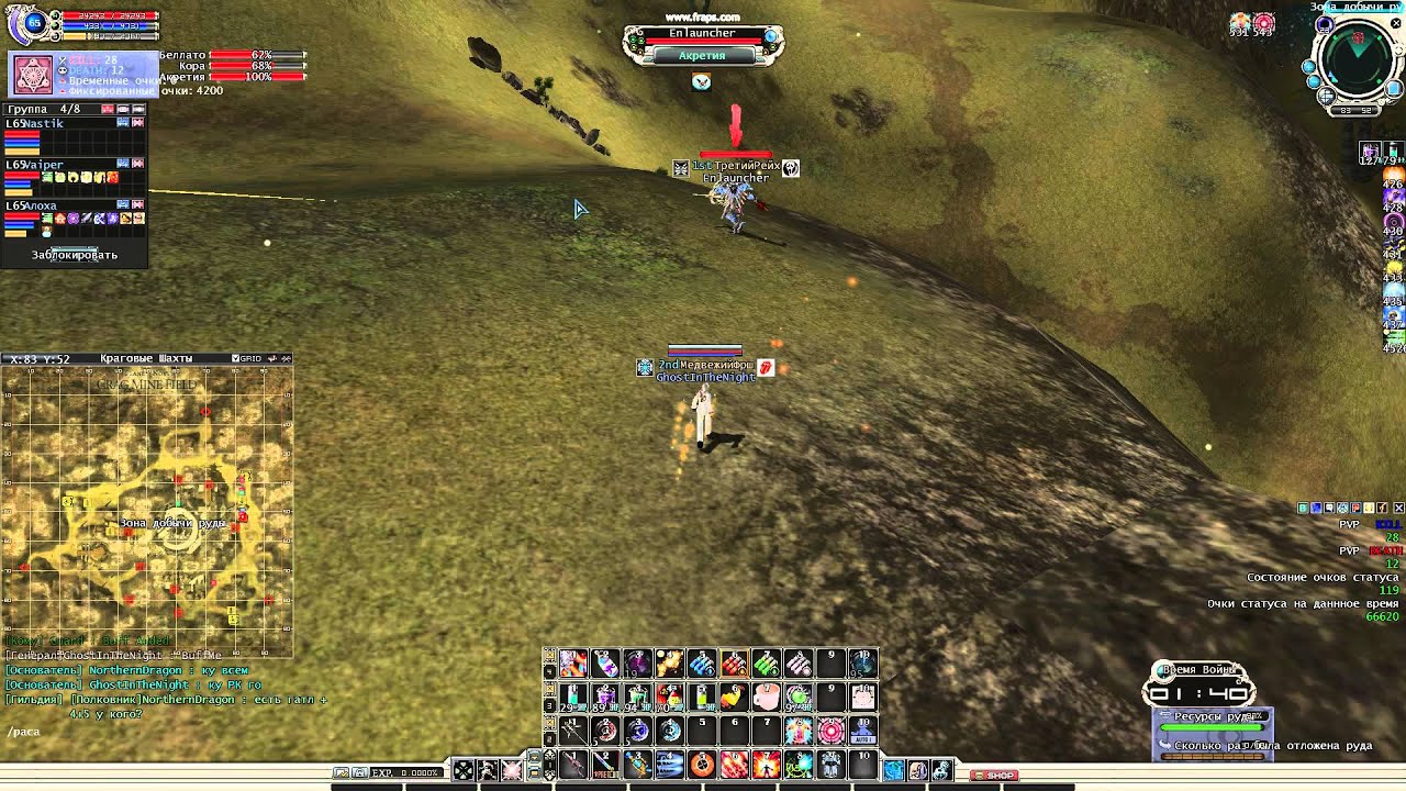 rf online 2014 01 24 15 40 25 25