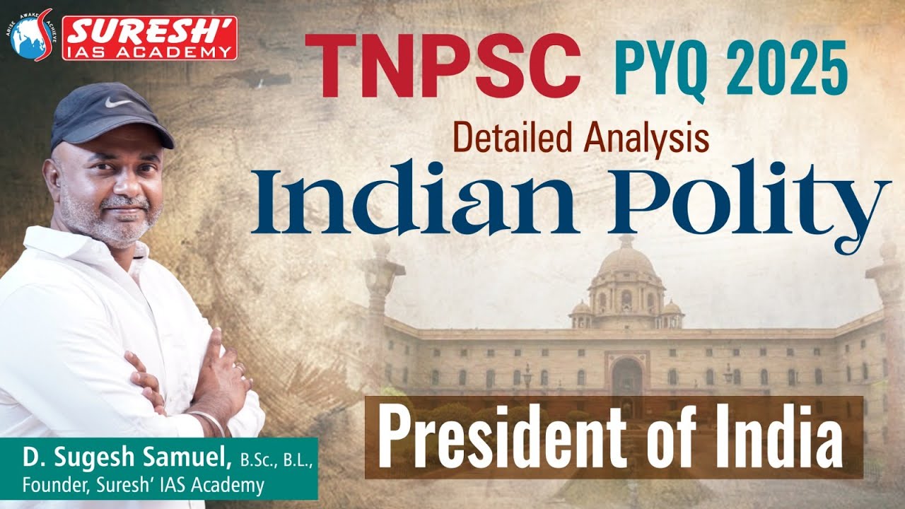TNPSC | PYQ 2025 | INDIAN POLITY | PRESIDENT OF INDIA | Mr. D. Sugesh Samuel | Suresh Academy