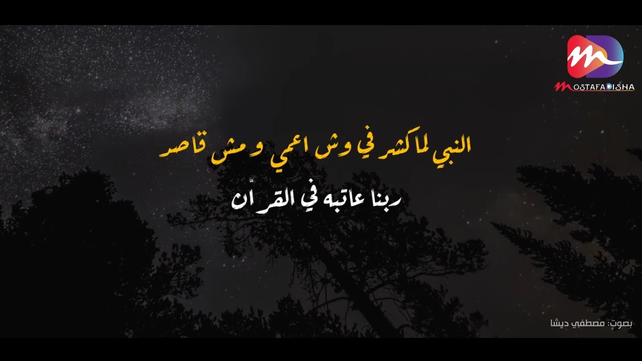 اللى ملوش قلب طيب ملوش رزق كبير 