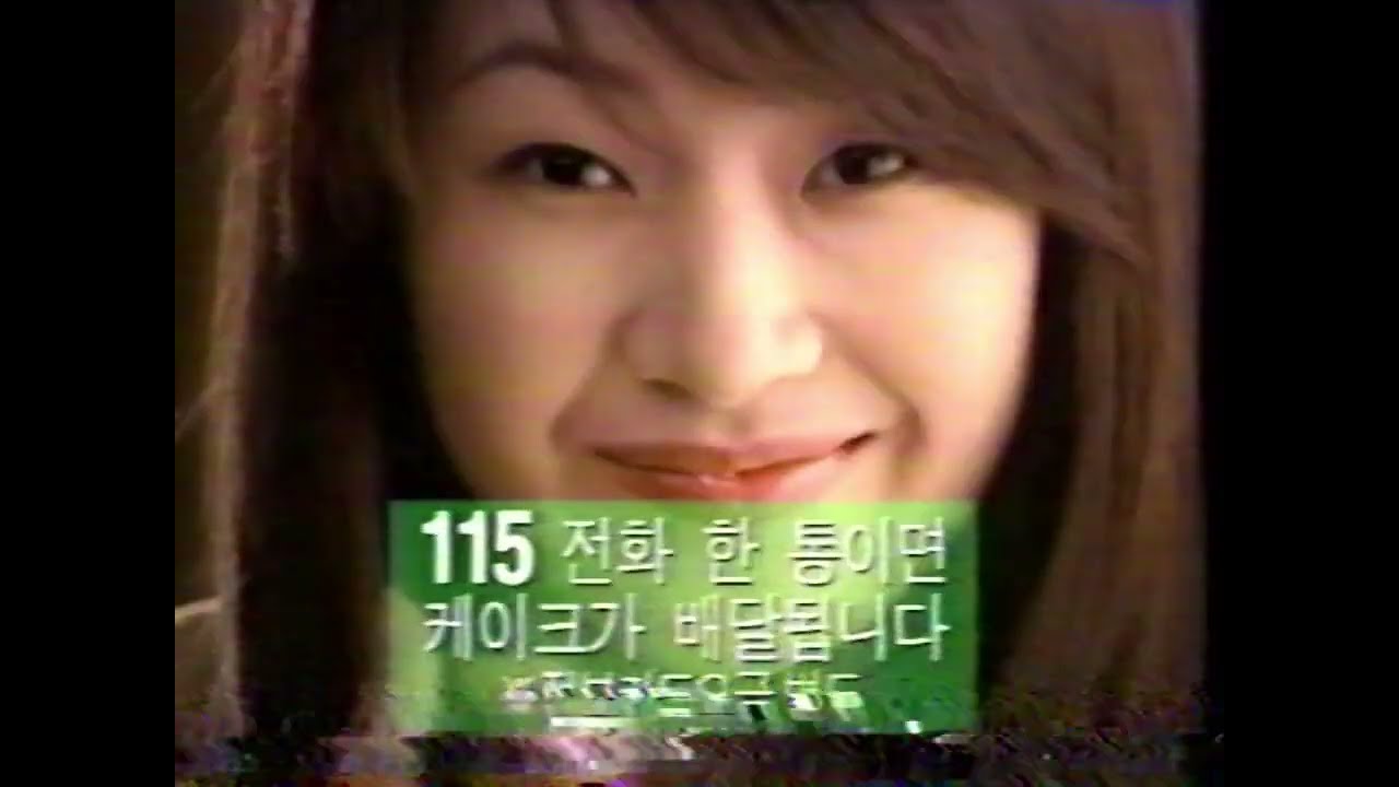 교문 뉴스오프닝