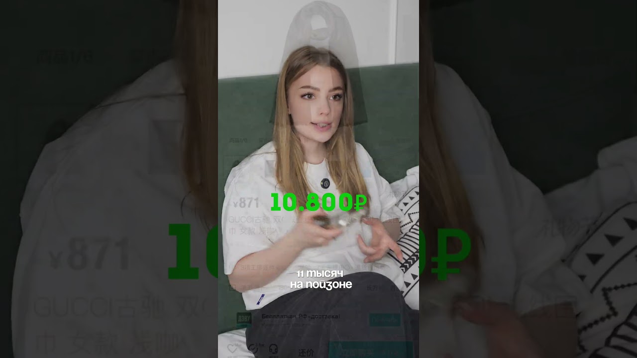 ссылка на БЕСПЛАТНОЕ обучение по 🇨🇳 сайтам в описании под последнем ВИДЕО в нашем профиле😌 #rec