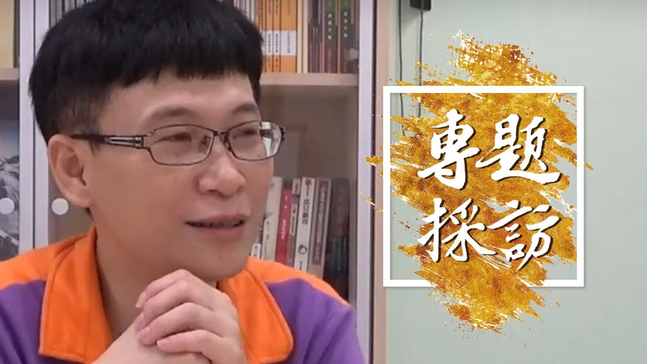 我身體裡的「他」和「她」－台灣雙性人・貓哥│詹婉如《專題採訪》