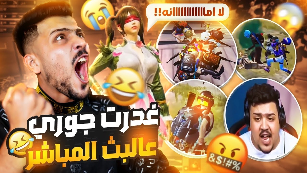 لعبت مستودع ضد البنت الكويتيه الجميله 😂 | اقوه تحشيش زغلول على مر التاريخ 😂