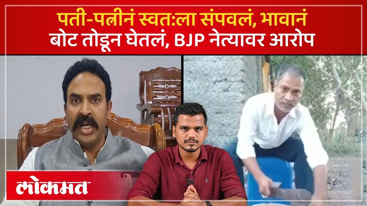 फलटणमधलं जुनं प्रकरण, धडकी भरवणारा घटनाक्रम, निंबाळकरांवर काय आरोप? Ranjitsinh Naik Nimbalkar | SK2