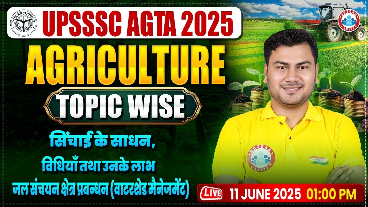 UPSSSC AGTA Agriculture Classes 2025 | UP AGTA Agriculture Topic Wise Class | AGTA Agriculture
