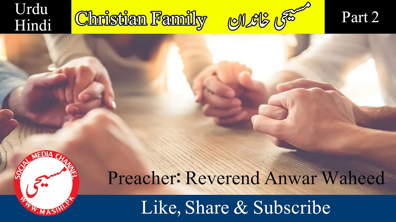 Christian Family Part 2 - Masihi Channel