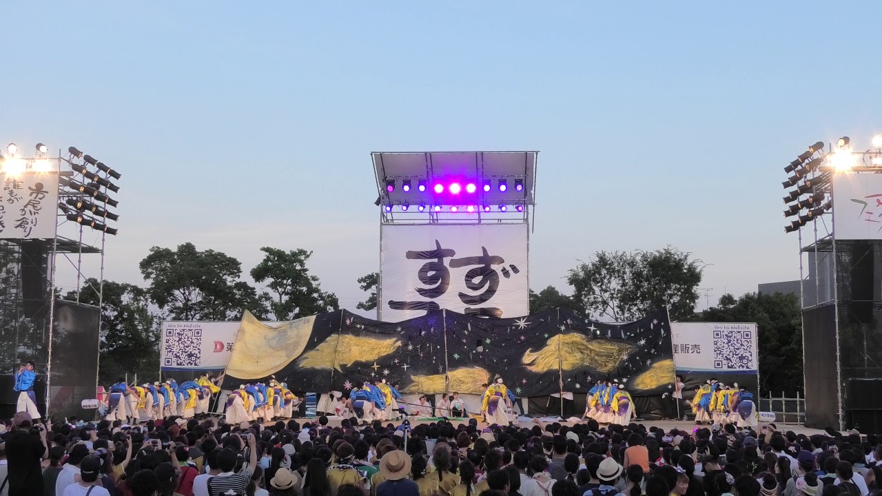 皇學館大学よさこい部″雅″（星瞬）  2019.8.4すずフェス エキシビション