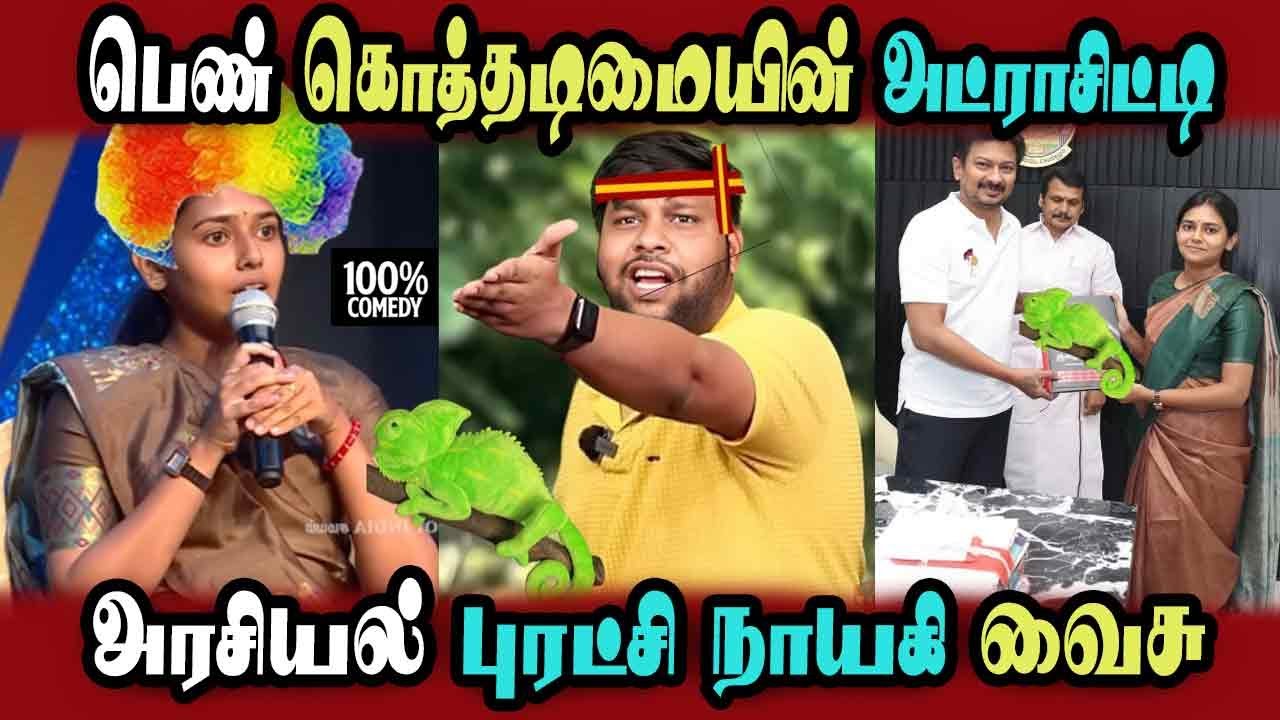 #Tvk