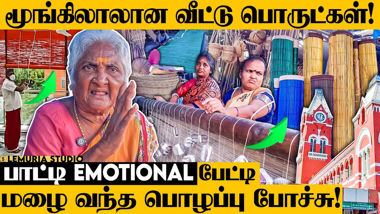 Wall Tax Road-ல Bamboo Curtains பண்றோம் ஆன இந்த இடத்திற்கு பட்டா இல்லை! 