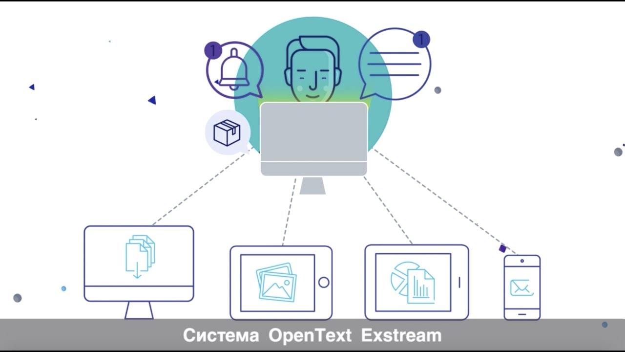 Что такое OpenText Exstream? Русские субтитры.