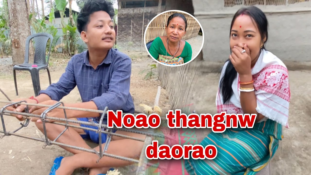 Noao thangnw gwsw jabai nw | no kwobw gabwn niprai jaganiswi | extra youtuber
