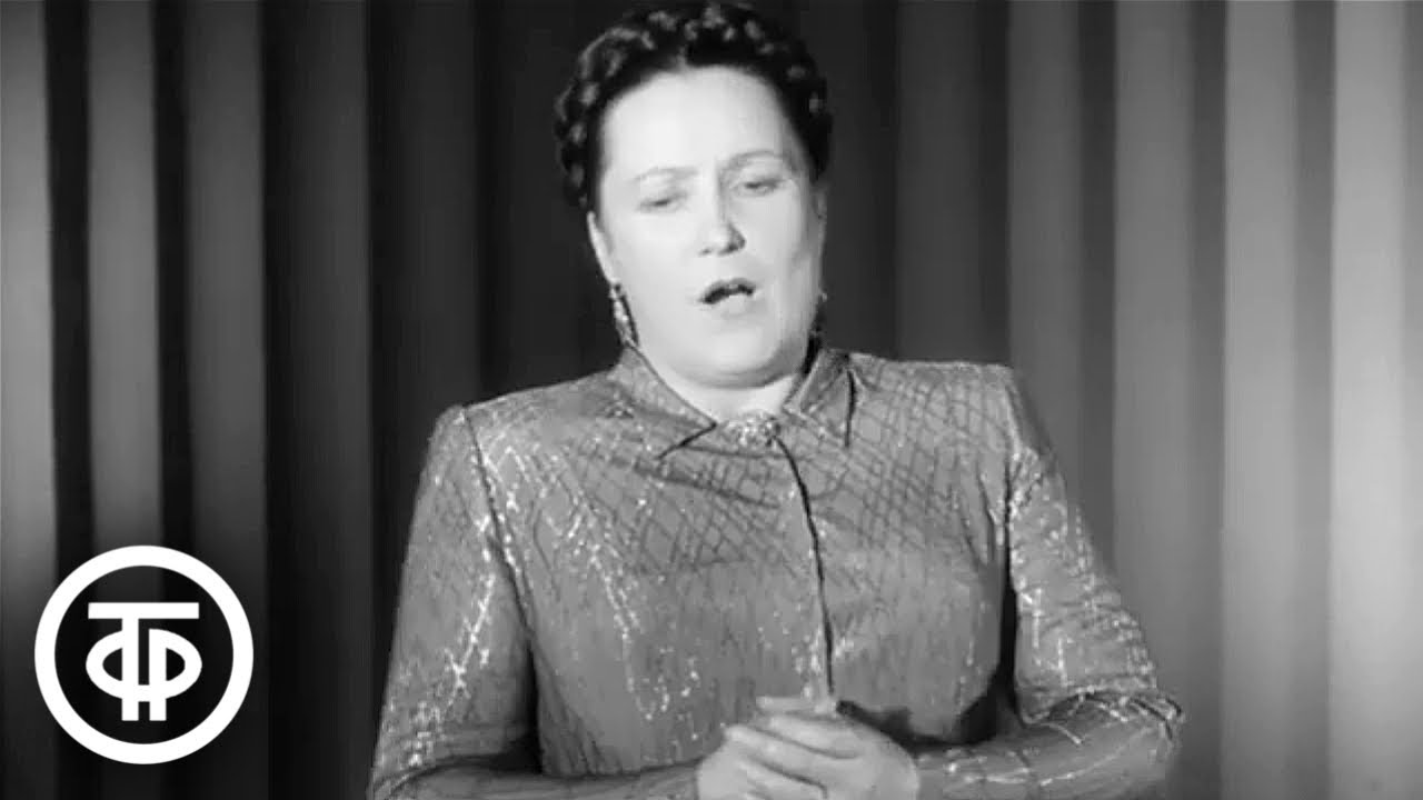 "Тройка". Поет Вера Давыдова (1952)