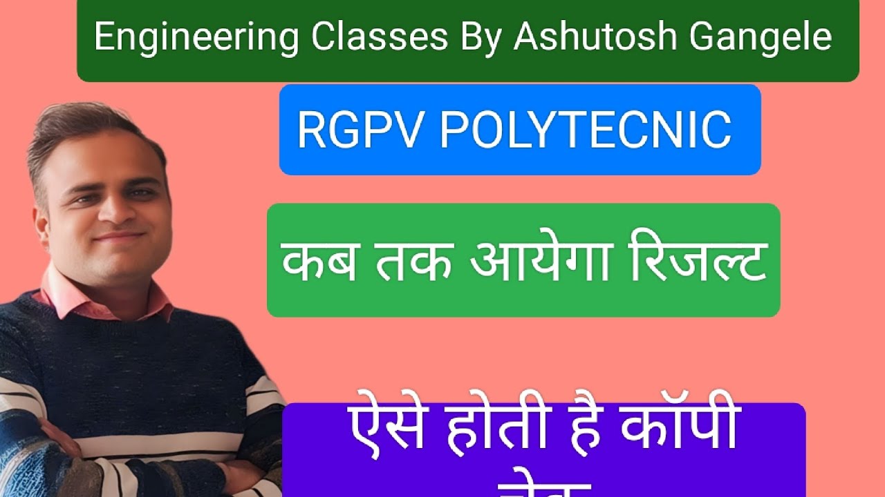 RGPV POLYTECNIC| RESULT FIRST THIRD FIFTH SEMESTER| RESULT UPDATE 
