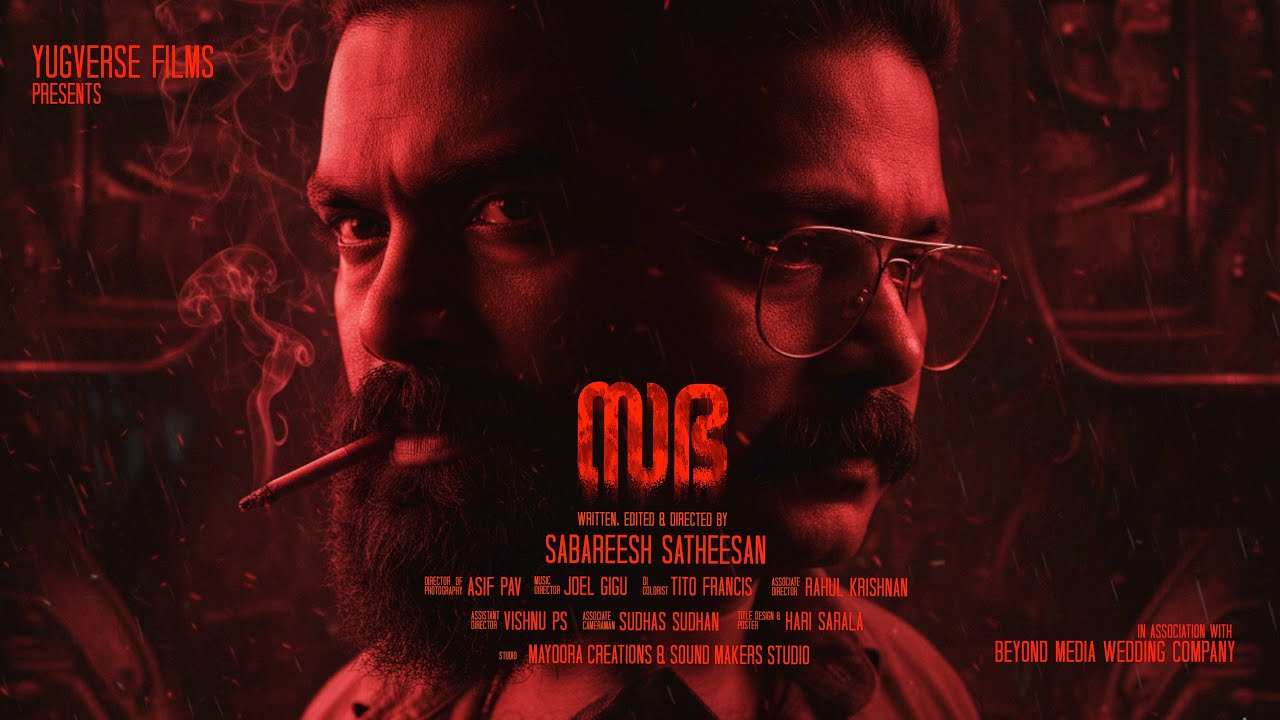 SABHA  - Malayalam Thriller Shortfilm  | Sabareesh Satheesan | Praydi | Asif Pav | Joel Gigu