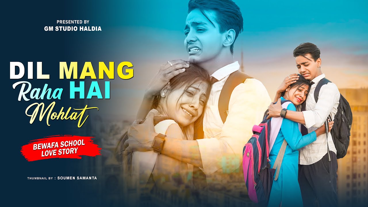 Dil Maang Raha Hai Mohlat | Bewfa School Love Story | Yaseer Desai | Hindi Sad Song 2022 | GM Studio