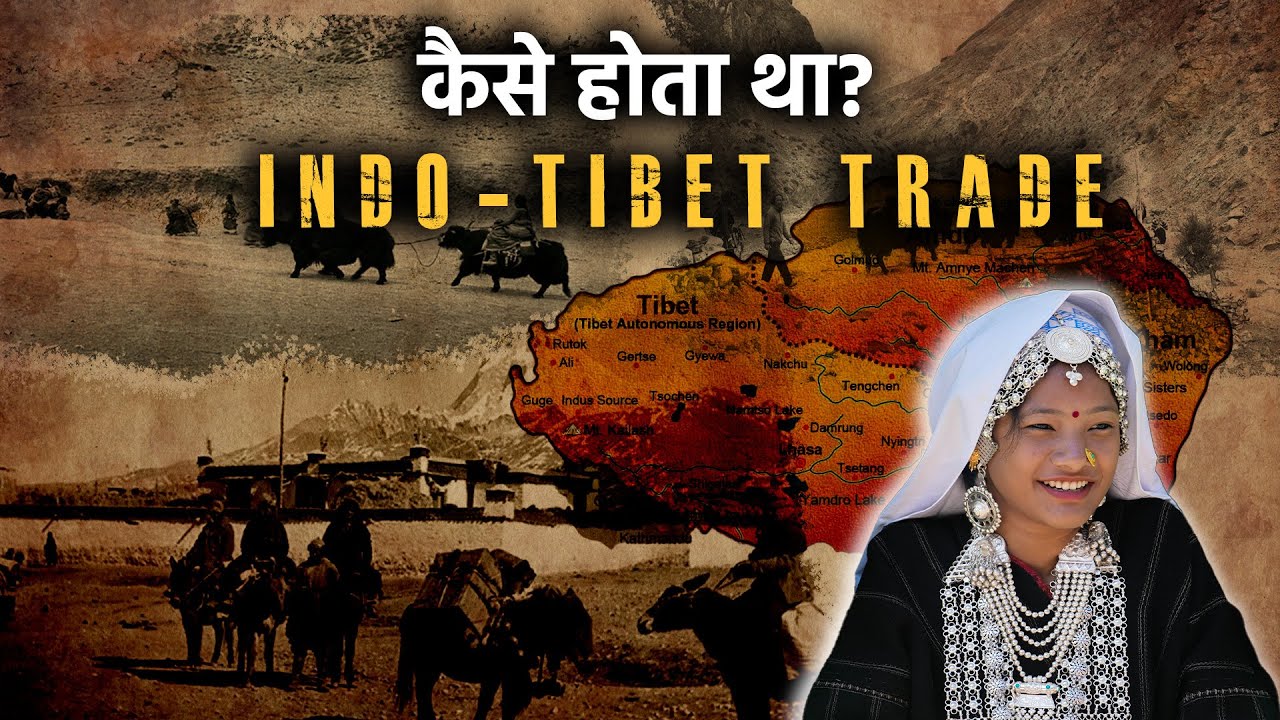 कैसे होता था Indo-Tibet Trade? भोटिया-तिब्बत व्यापार | डांडी-कांठी