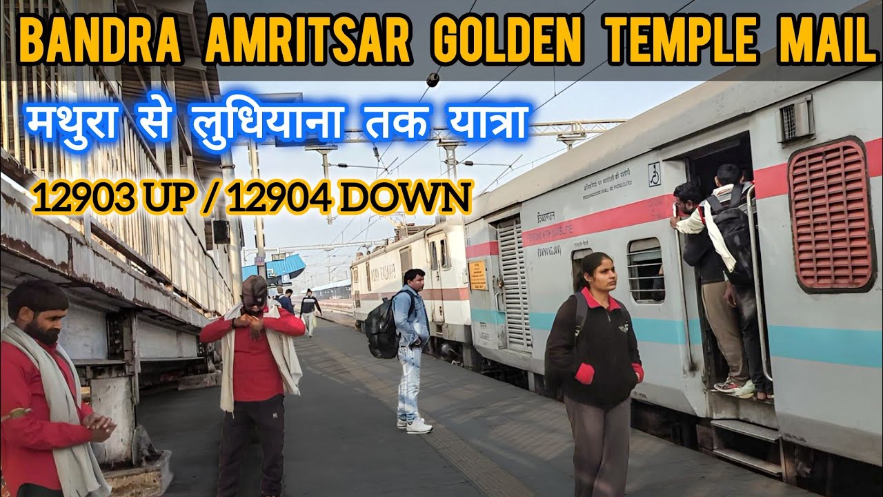 MUMBAI TO AMRITSAR GOLDEN TEMPLE MAIL 12903 FULL ICONIC TRAIN JOURNEY VLOG MATHURA JN TO LUDHIANA JN