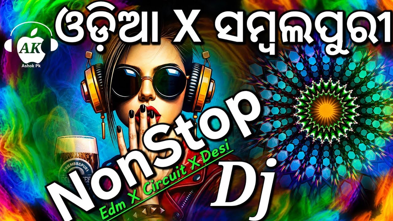 Odia X Sambalpuri NonStop Dj Remix 2026 | Latest Odia DJ Songs Mix