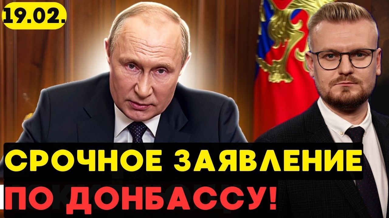 РАЗВЕДКА США: Путин будет воевать еще 2 года! Донбасс в обмен на мир? - Печий