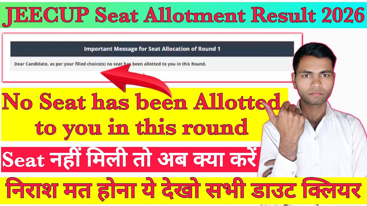 up polytechnic 1st round seat allotment result no seat has been allotted to you in this round
