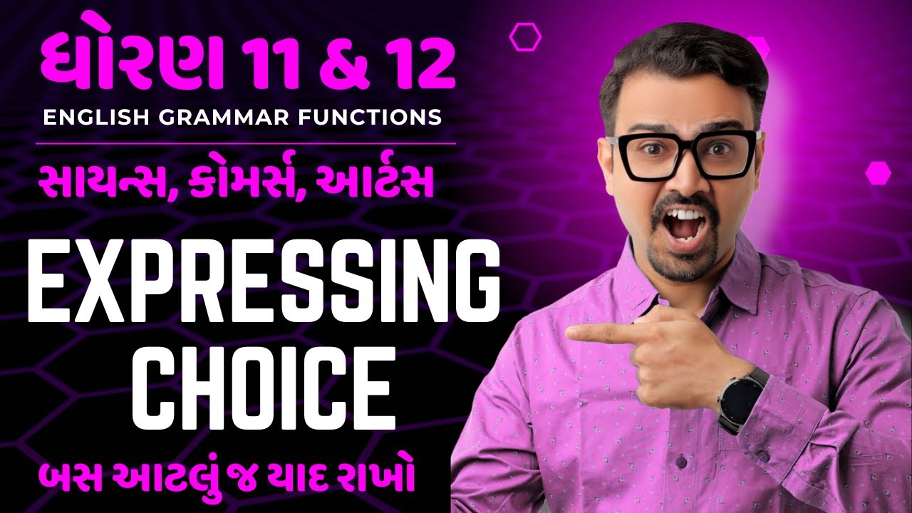 Expressing Choice or Showing Preference | Std 11 & 12 English Grammar Functions