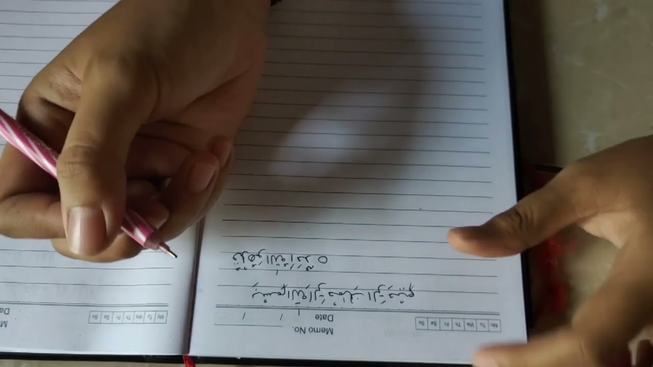 Kitabah (Menulis Surat)