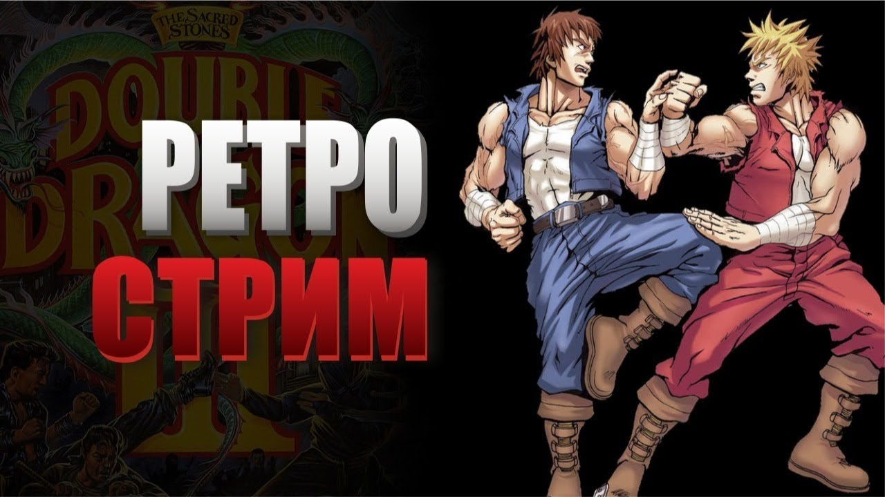 РЕТРО СТРИМ НОСТАЛЬГИЯ | Dendy | SEGA | SNES и тд 🎮