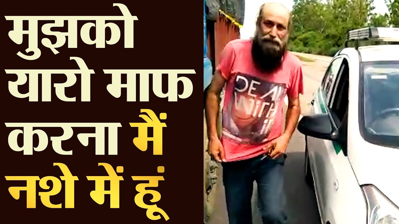 मुझको यारो माफ़ करना मैं Nashe में हूं - TRANSPORT TV - BREAKING NEWS | V-1515 |