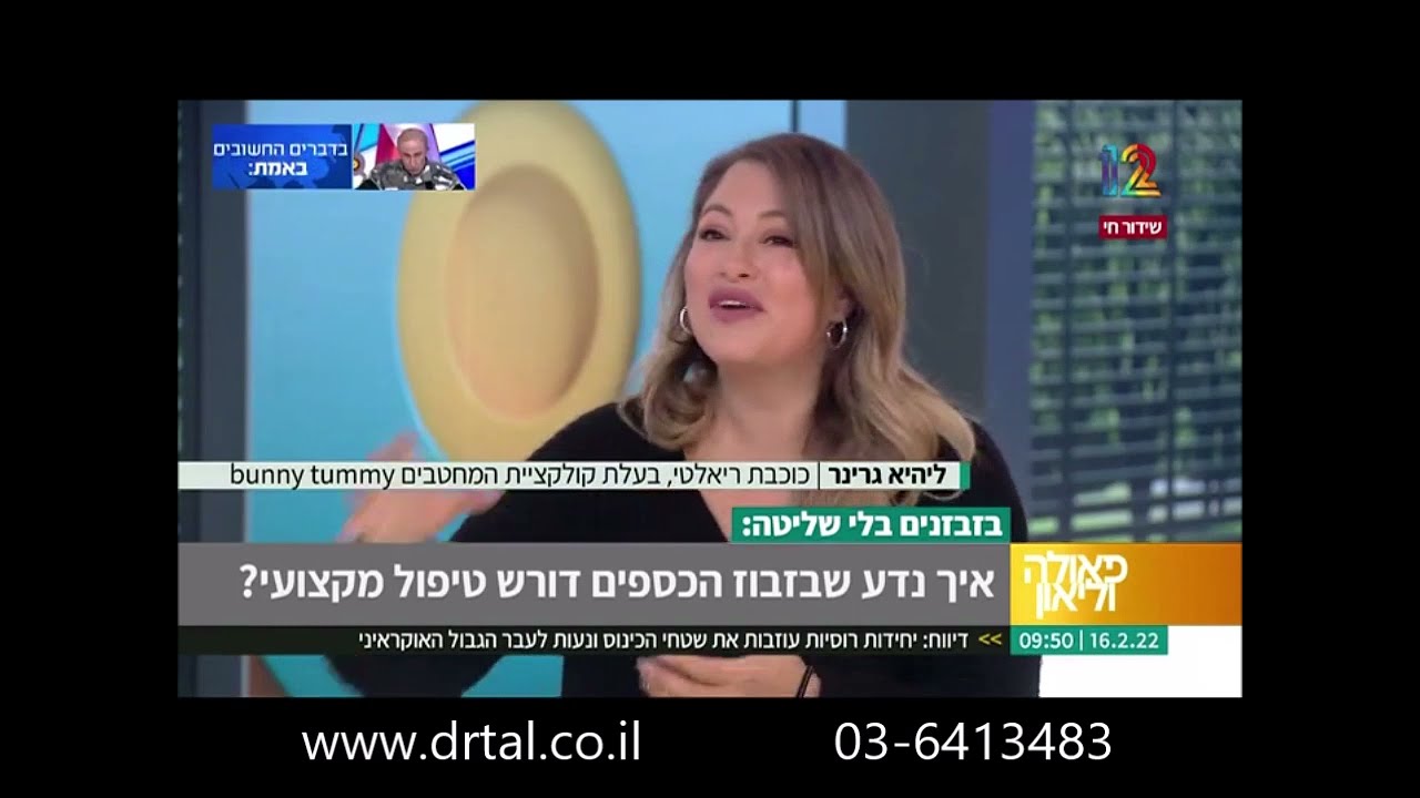 האם קמצנות היא הפרעה נפשית - ד
