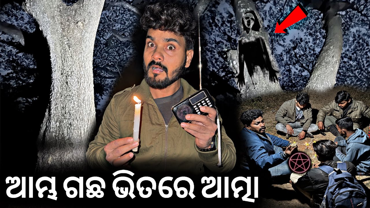Album ପାଇଁ ଝଗଡ଼ା #992
